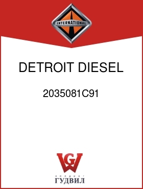 Оригинальная запчасть Интернешнл 2035081C91 DETROIT DIESEL ENGS