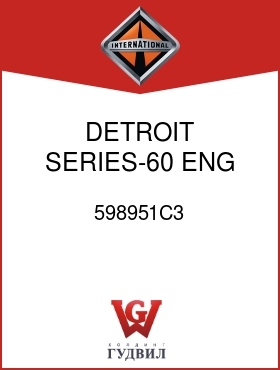 Оригинальная запчасть Интернешнл 598951C3 DETROIT SERIES-60 ENG