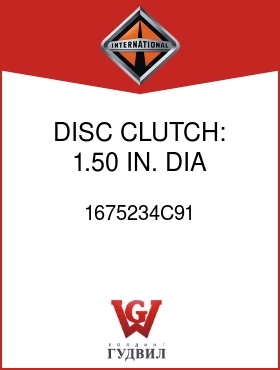 Оригинальная запчасть Интернешнл 1675234C91 DISC, CLUTCH: 1.50 IN. DIA SPLINE