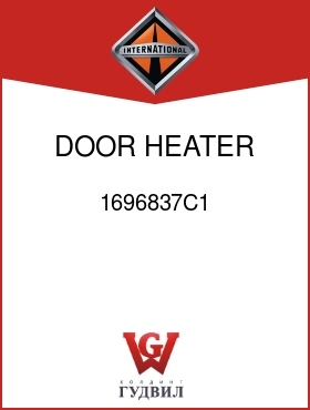 Оригинальная запчасть Интернешнл 1696837C1 DOOR, HEATER DEFROSTER