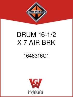 Оригинальная запчасть Интернешнл 1648316C1 DRUM, 16-1/2 X 7 AIR BRK