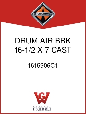 Оригинальная запчасть Интернешнл 1616906C1 DRUM, AIR BRK, 16-1/2 X 7 CAST