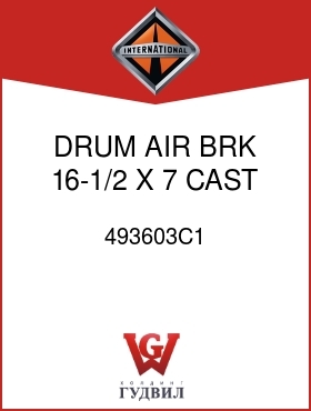 Оригинальная запчасть Интернешнл 493603C1 DRUM, AIR BRK, 16-1/2 X 7 CAST