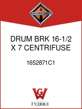 Оригинальная запчасть Интернешнл 1652871C1 DRUM, BRK, 16-1/2 X 7 CENTRIFUSE