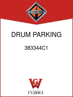 Оригинальная запчасть Интернешнл 383344C1 DRUM, PARKING BRK