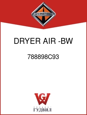 Оригинальная запчасть Интернешнл 788898C93 DRYER, AIR -BW AD2-