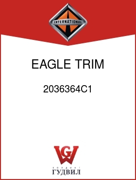 Оригинальная запчасть Интернешнл 2036364C1 EAGLE TRIM