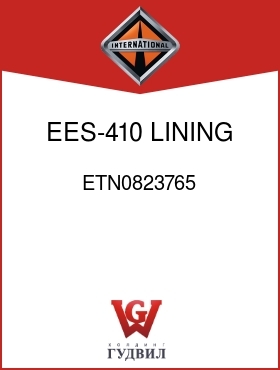 Оригинальная запчасть Интернешнл ETN0823765 EES-410 LINING