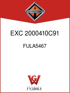 Оригинальная запчасть Интернешнл FULA5467 EXC 2000410C91 TRANS