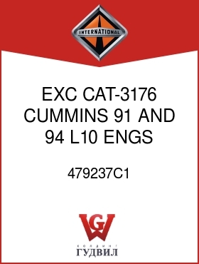 Оригинальная запчасть Интернешнл 479237C1 EXC CAT-3176, CUMMINS 91 AND 94 L10 ENGS
