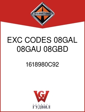 Оригинальная запчасть Интернешнл 1618980C92 EXC CODES 08GAL, 08GAU, 08GBD