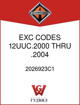 Оригинальная запчасть Интернешнл 2026923C1 EXC CODES 12UUC.2000 THRU .2004, 12UUD.2000