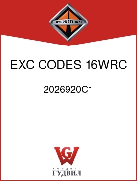 Оригинальная запчасть Интернешнл 2026920C1 EXC CODES 16WRC, 16WSD