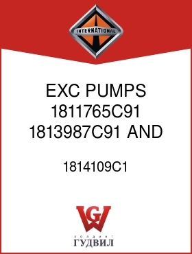 Оригинальная запчасть Интернешнл 1814109C1 EXC PUMPS 1811765C91, 1813987C91 AND 1813940C91