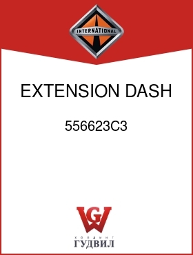 Оригинальная запчасть Интернешнл 556623C3 EXTENSION, DASH PNL LT