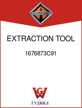 Оригинальная запчасть Интернешнл 1676873C91 EXTRACTION TOOL