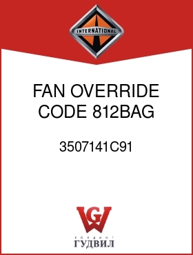 Оригинальная запчасть Интернешнл 3507141C91 FAN OVERRIDE CODE 812BAG