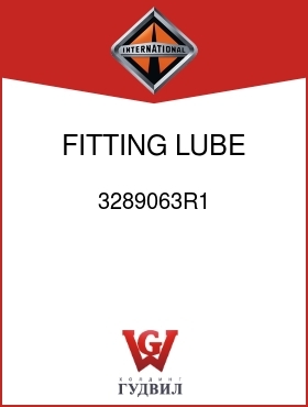 Оригинальная запчасть Интернешнл 3289063R1 FITTING, LUBE