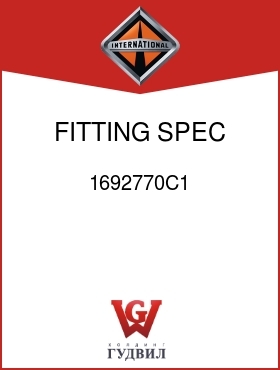 Оригинальная запчасть Интернешнл 1692770C1 FITTING, SPEC