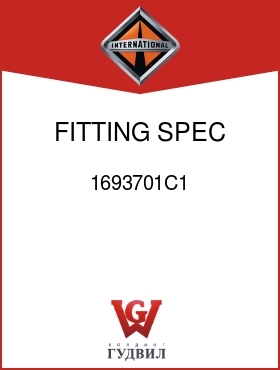 Оригинальная запчасть Интернешнл 1693701C1 FITTING, SPEC ELBOW