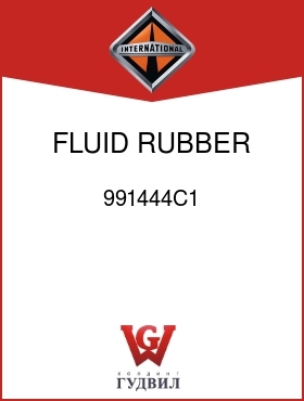 Оригинальная запчасть Интернешнл 991444C1 FLUID, RUBBER CEMENT