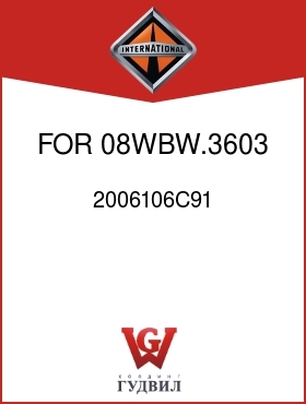 Оригинальная запчасть Интернешнл 2006106C91 FOR 08WBW.3603