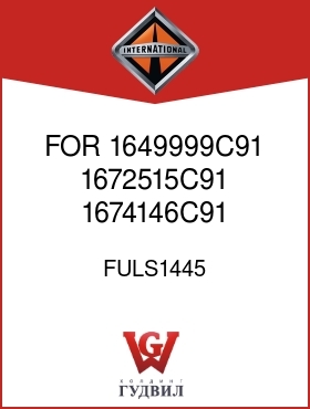 Оригинальная запчасть Интернешнл FULS1445 FOR 1649999C91, 1672515C91, 1674146C91 TRANS