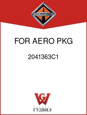 Оригинальная запчасть Интернешнл 2041363C1 FOR AERO PKG