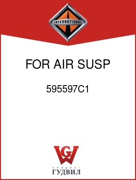 Оригинальная запчасть Интернешнл 595597C1 FOR AIR SUSP