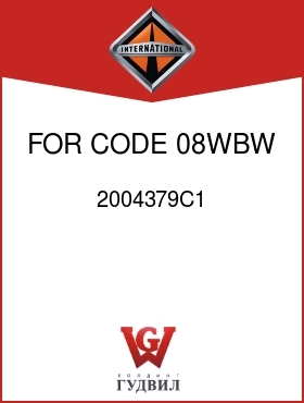 Оригинальная запчасть Интернешнл 2004379C1 FOR CODE 08WBW