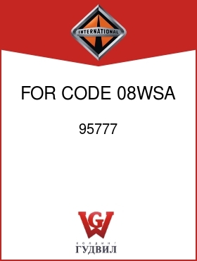 Оригинальная запчасть Интернешнл 95777 FOR CODE 08WSA