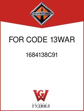 Оригинальная запчасть Интернешнл 1684138C91 FOR CODE 13WAR