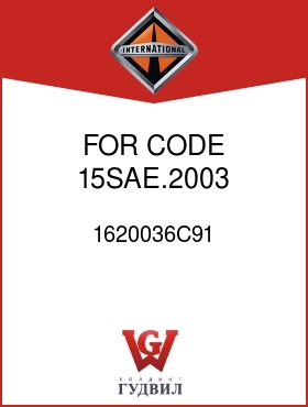 Оригинальная запчасть Интернешнл 1620036C91 FOR CODE 15SAE.2003, .2013