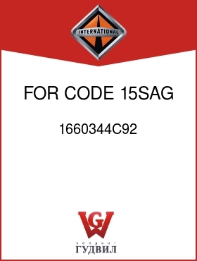 Оригинальная запчасть Интернешнл 1660344C92 FOR CODE 15SAG