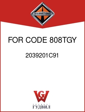 Оригинальная запчасть Интернешнл 2039201C91 FOR CODE 808TGY