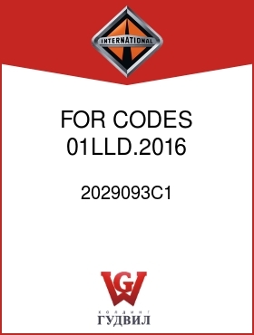 Оригинальная запчасть Интернешнл 2029093C1 FOR CODES 01LLD.2016, .2018