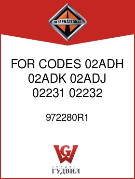 Оригинальная запчасть Интернешнл 972280R1 FOR CODES 02ADH, 02ADK, 02ADJ, 02231, 02232,