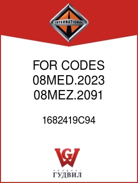 Оригинальная запчасть Интернешнл 1682419C94 FOR CODES 08MED.2023, 08MEZ.2091, 08MKL.2130