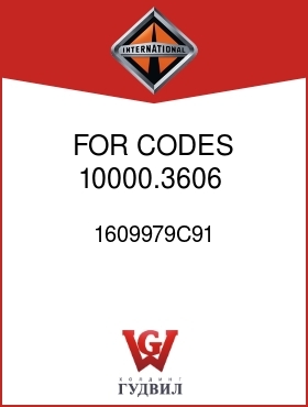 Оригинальная запчасть Интернешнл 1609979C91 FOR CODES 10000.3606,