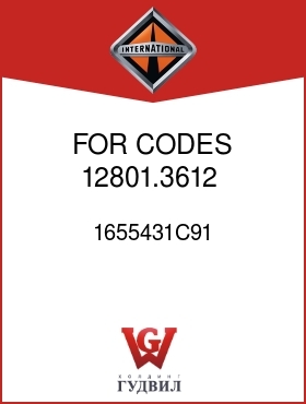 Оригинальная запчасть Интернешнл 1655431C91 FOR CODES 12801.3612,