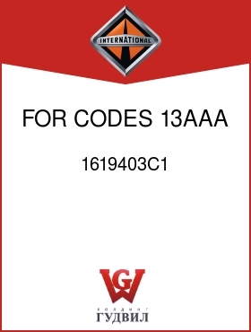 Оригинальная запчасть Интернешнл 1619403C1 FOR CODES 13AAA AND 13435