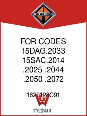 Оригинальная запчасть Интернешнл 1620128C91 FOR CODES 15DAG.2033, 15SAC.2014, .2025, .2044, .2050, .2072