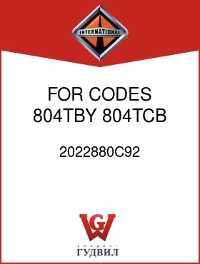 Оригинальная запчасть Интернешнл 2022880C92 FOR CODES 804TBY, 804TCB