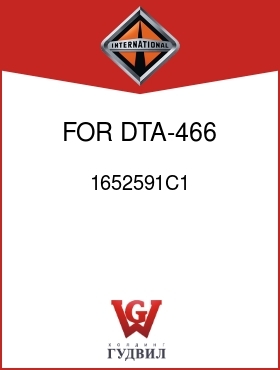 Оригинальная запчасть Интернешнл 1652591C1 FOR DTA-466 ENG