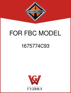 Оригинальная запчасть Интернешнл 1675774C93 FOR FBC MODEL