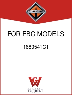 Оригинальная запчасть Интернешнл 1680541C1 FOR FBC MODELS