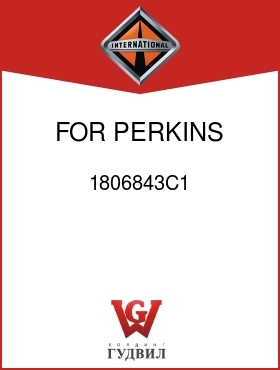 Оригинальная запчасть Интернешнл 1806843C1 FOR PERKINS