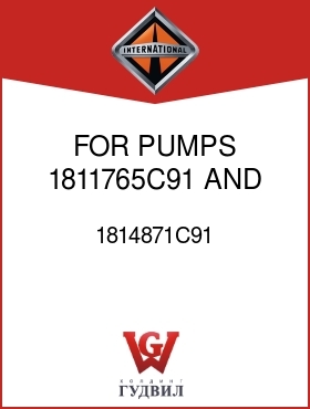 Оригинальная запчасть Интернешнл 1814871C91 FOR PUMPS 1811765C91 AND 1813987C91