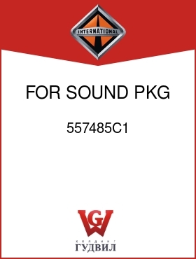 Оригинальная запчасть Интернешнл 557485C1 FOR SOUND PKG