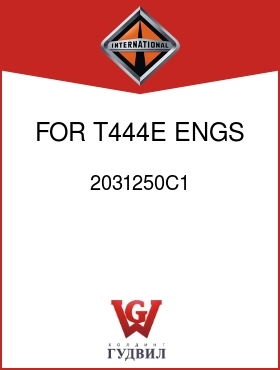 Оригинальная запчасть Интернешнл 2031250C1 FOR T444E ENGS